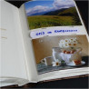 Album KD 46200 travel